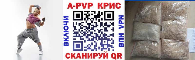 Alpha-PVP VHQ  KRAKEN ссылка  Кохма  где можно купить наркотик 