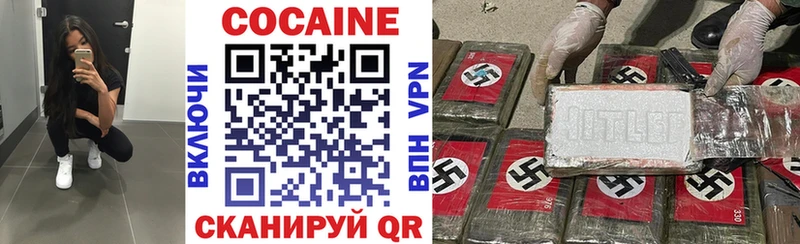 купить наркоту  Кохма  КОКАИН VHQ 