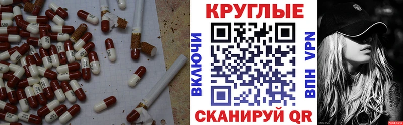 ссылка на мегу сайт  Кохма  ЭКСТАЗИ 250 мг 