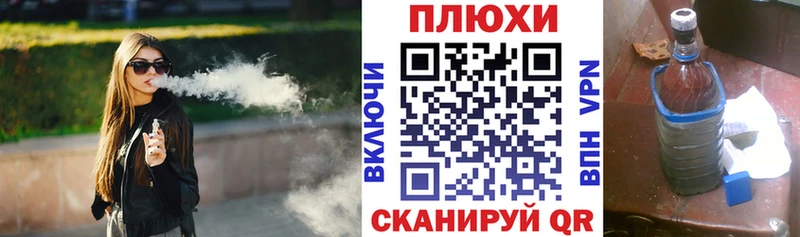 KRAKEN ССЫЛКА  Кохма  Гашиш Cannabis 