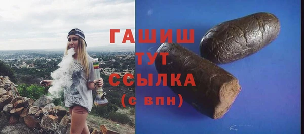 мефедрон Беломорск