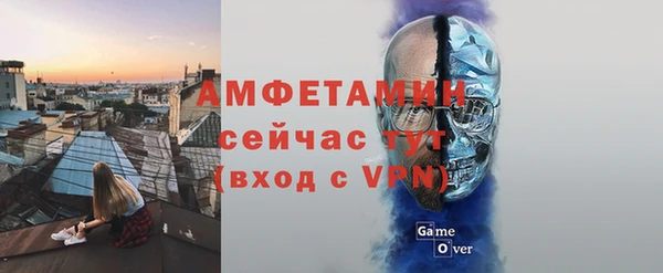 прущие крисы Осташков