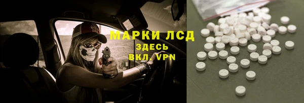 спиды Осинники