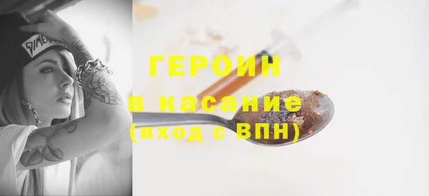 дистиллят марихуана Белоозёрский