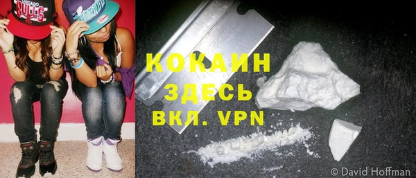 гашиш Балахна