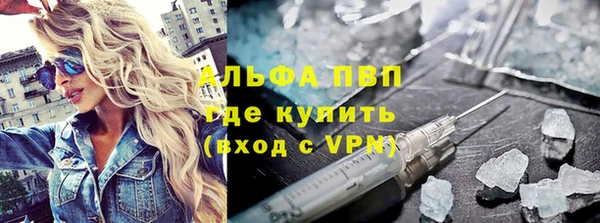 мефедрон Беломорск