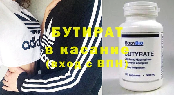 дистиллят марихуана Белоозёрский