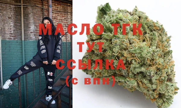 мефедрон Беломорск