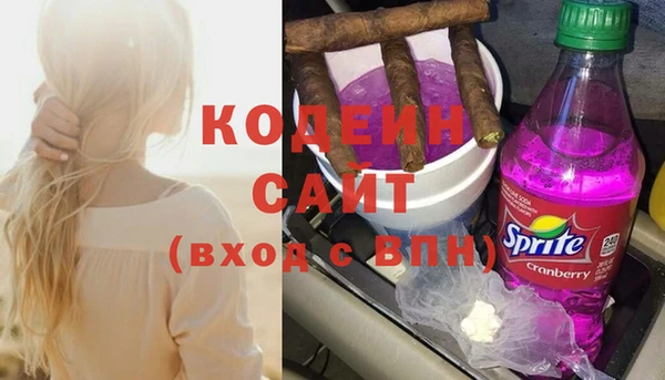 кокаин премиум Баксан