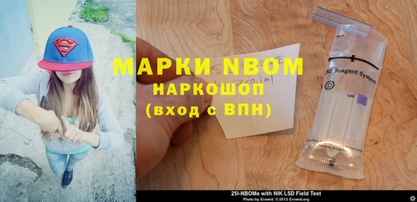 кокаин премиум Баксан