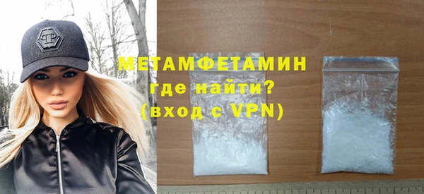 мефедрон Беломорск