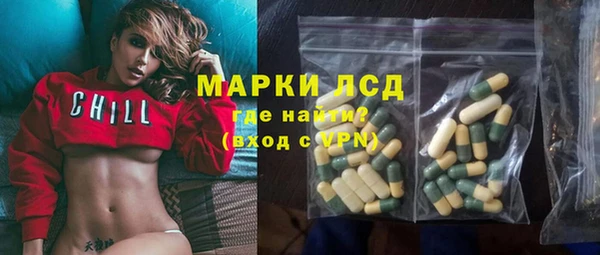 молекула духа Белокуриха