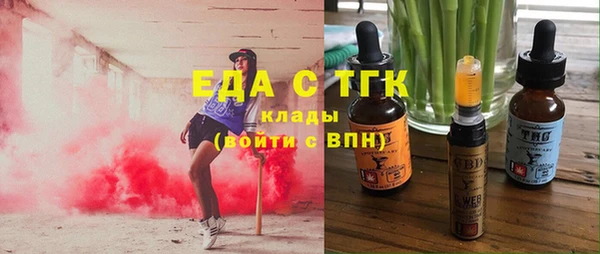 молекула духа Белокуриха