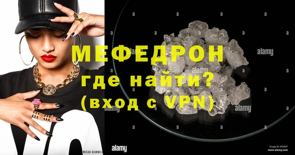 спиды Осинники