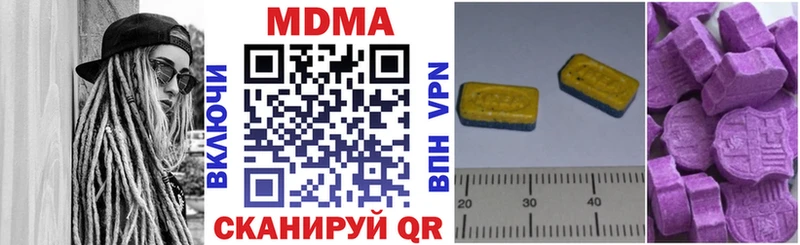 MDMA кристаллы  MEGA маркетплейс  Кохма  продажа наркотиков 